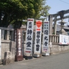 京阪ひとり旅　京都・一乗寺編その１