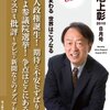 各政党の特徴がいまいち判らない今回の選挙。どこに投票して良いか判らない　→　投票へ行くのも面倒になる。携帯電話や地デジTVで投票できたら楽なのになぁ〜。