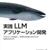 オライリー・ジャパンにおける翻訳書の制作体制の変化と「もうすぐ消滅するという人間の翻訳について」