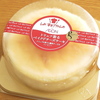 トリュフ香るベイクドチーズケーキ