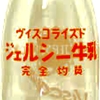 狭山の黒い闇に触れる  1266