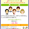 Firefoxでイマココしてみた