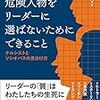 対立を煽る人への関わり方