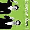 なあ、怖いコントを観ようじゃないか！！