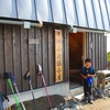 羊蹄山登山記－２　避難小屋からの夕陽が最高だった！