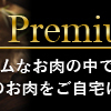 節分といえば…大豆ですよね