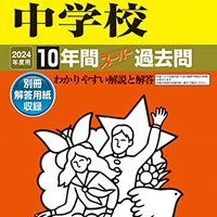日能研】Nフレンズの季節です。6年生へのアドバイス - ちゅりぷ子の 日能研】Nフレンズの季節です。6年生へのアドバイス - ちゅりぷ子の