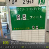 ユニオンエースGC
