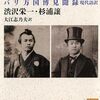 旅行に行く