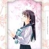 何処にもない場所、どこにでもある幸福——アニメ『明日ちゃんのセーラー服』感想