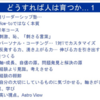 人を育てる　１日で教えたことは３日で忘れる