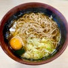 中区本牧ふ頭の「海員生協本牧レストラン」で月見そば