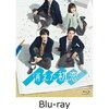 【Blu-ray/DVD】『消えた初恋』Blu-ray＆DVD BOX 2022年7月22日発売！予約サイト・特典 まとめ