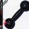 めんたんぴん『闇を翔る』('77)