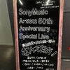【ライブレポ・セットリスト】奥田民生と山内総一郎の『なんて日だ！』 at Zepp Haneda 2025年2月23日(日)