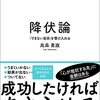 日経ビジネス　2023.06.19