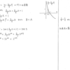 メジアン 数学演習 P63 234 235 解答