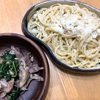 たらこクリームパスタと砂肝のアヒージョ