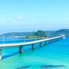 山口県のおすすめ観光スポット15選【中国地方の旅】
