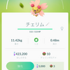 ポケモンGO 最近増えてきたので更新。