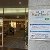 今月前半戦の会務
