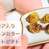 2024年のバレンタインデーは…💝（YouTube開設）