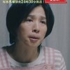 02月10日、中島ひろ子(2026)