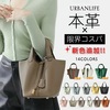【楽天1位★本革】URBANLIFEの2way牛革ボストンバッグが大人のお出かけやセレモニーに絶対おすすめな理由【クーポンで半額・軽量高見え】
