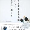 出産の立会いへの憧れ