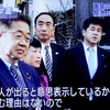 「朕−臣民−国体」から「人間天皇‐国民−国体」へ