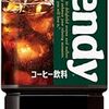コーヒーから紅茶へ