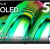 有機ELがこのサイズで10万円弱 LG テレビ 55型 4Kチューナー内蔵  OLED55A2PJA 2022 年モデル 