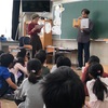 学校で絵本の読み聞かせをしました