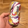 2530: 仕事納め