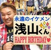 ★ＨＡＰＰＹ　ＢＩＲＴＨＤＡＹ★