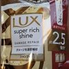 オーケーのお買い得品(ラックス LUX スーパーリッチシャインシャンプー 詰替 720g)