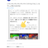 コクリコシーズン コクリコ&13のカード採用率 #コンパス採用率 #コンパス
