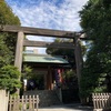 東京大神宮@.千代田区富士見