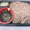 コスパ抜群♪スーパーで蕎麦を買うという日常