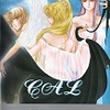「CAL1+CAL2+PAL」「ジサツのための101の方法」「書淫、或いは失われた夢の物語。 」説明書スキャン画像
