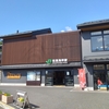 旅行のまとめ