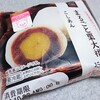 ローソン「まるごと栗大福（こしあん）」は栗好きにはたまらない大福♪