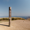 六甲山登山　岡本から山頂そして有馬温泉へ