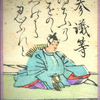 百人一首　三十九番　参議等（源等）