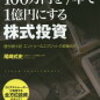 修行その17　17/30読破