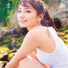 髙野 麻里佳さん