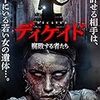 あいつは絶対ママじゃないっ グッドナイト マミー ストーリーと感想 ネタバレあり 映画に逃げた あいつは絶対ママじゃないっ グッドナイト マミー ストーリーと感想 ネタバレあり 映画に逃げた