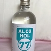 今月の銘品「アルコール77」