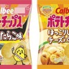 雑記：カルビー ポテトチップス 海苔たらこ味&ほっこりじゃがチーズバター味