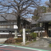 足跡（寺社）53・永安寺から富士見坂……2019.1.30